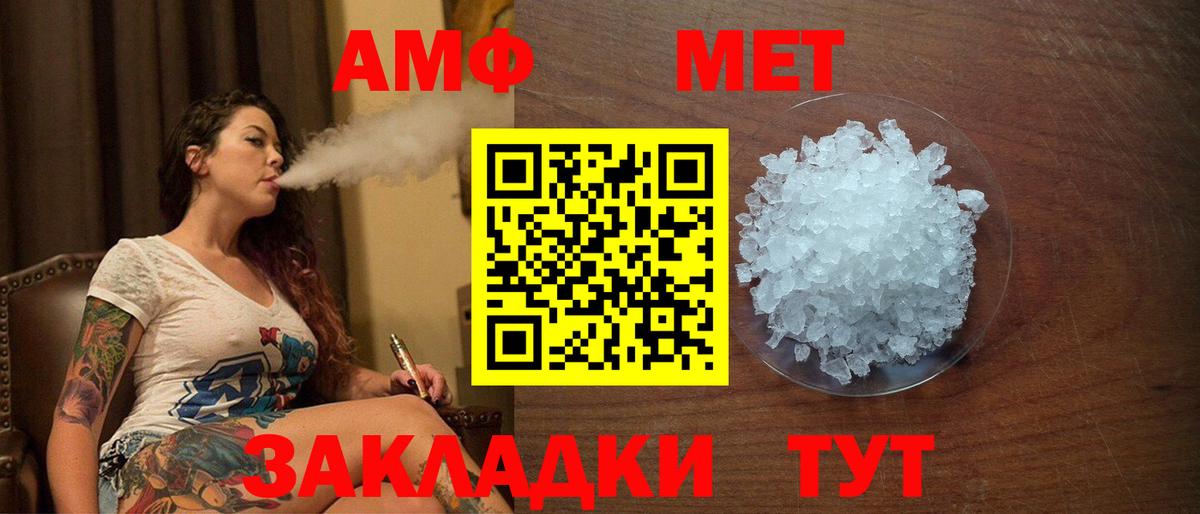 Amphetamine 98% Кызыл