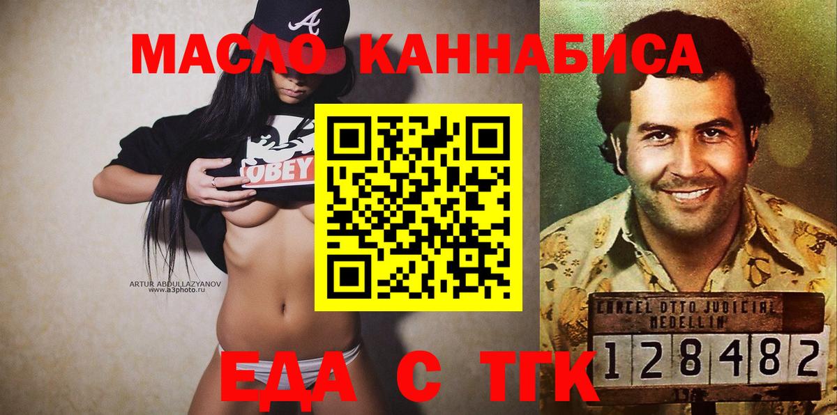 Canna-Cookies марихуана Кызыл