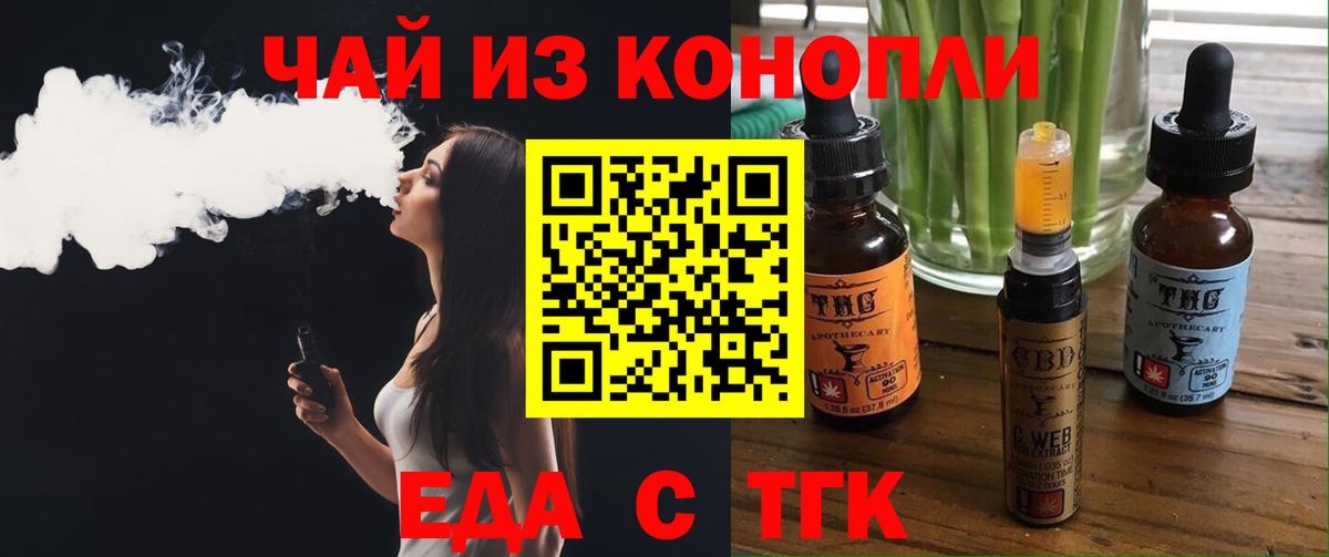 Кызыл  ГАШ  Экстази  А ПВП СК кристаллы  МЕФ   Вход с VPN  COCAIN  Канабис  МДМА 