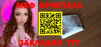 стафф Кимры