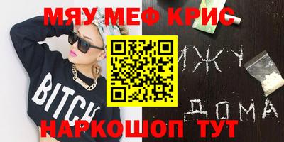 стафф Кимры