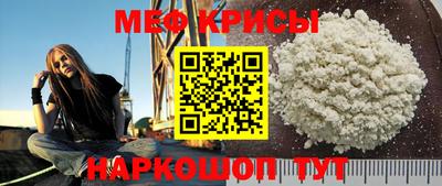 COCAINE Кингисепп