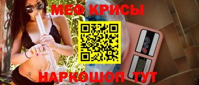 стафф Кимры