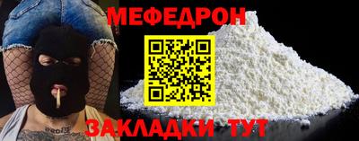 COCAINE Кингисепп