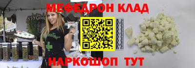 стафф Кимры