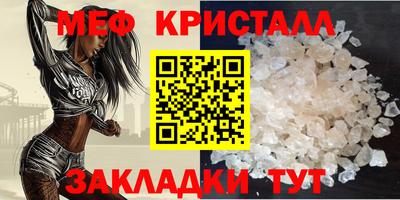 стафф Кимры