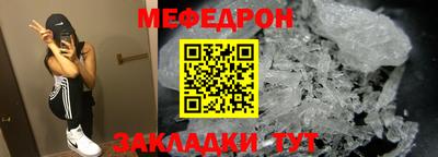 стафф Кимры