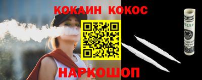 стафф Кимры