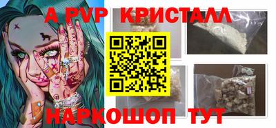 стафф Кимры