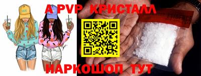стафф Кимры