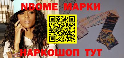 COCAINE Кингисепп
