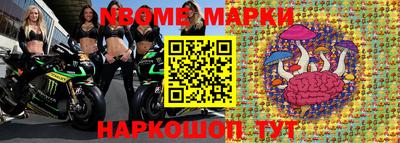 стафф Кимры
