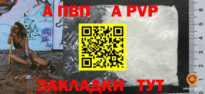 стафф Кимры