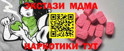 мефедрон Канаш