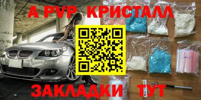 COCAINE Кингисепп