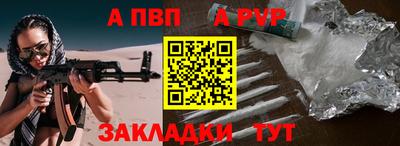 таблы Кинель