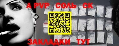таблы Кинель