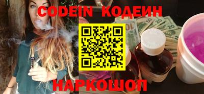 COCAINE Кингисепп