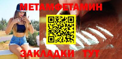 таблы Кинель