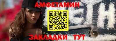 COCAINE Кингисепп