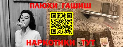прущие грибы Кандалакша
