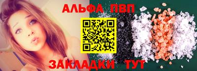 таблы Кинель