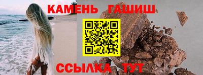 стафф Кимры