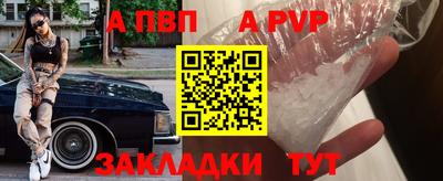 COCAINE Кингисепп
