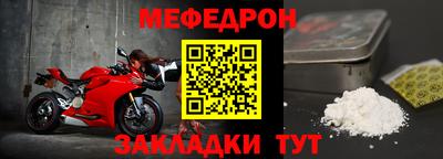 таблы Кинель
