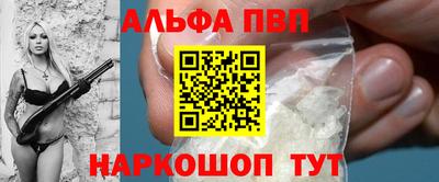 таблы Кинель