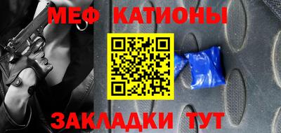 таблы Кинель