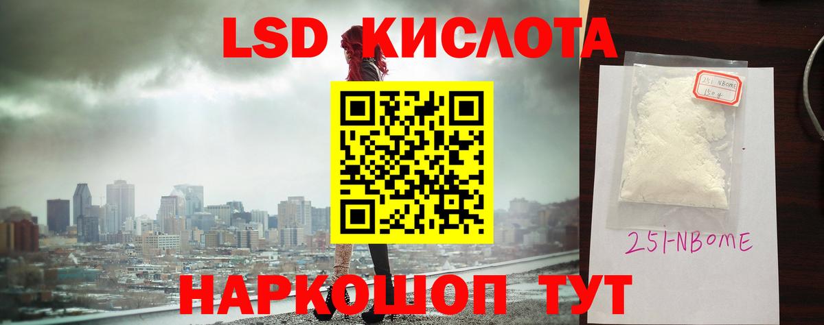 LSD-25 экстази кислота  Лсд 25 экстази  Вход с VPN  Кызыл  Лсд 25 экстази ecstasy 