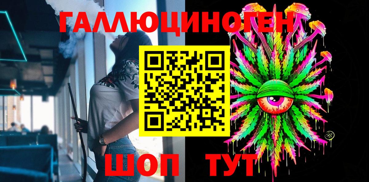 Галлюциногенные грибы прущие грибы Кызыл