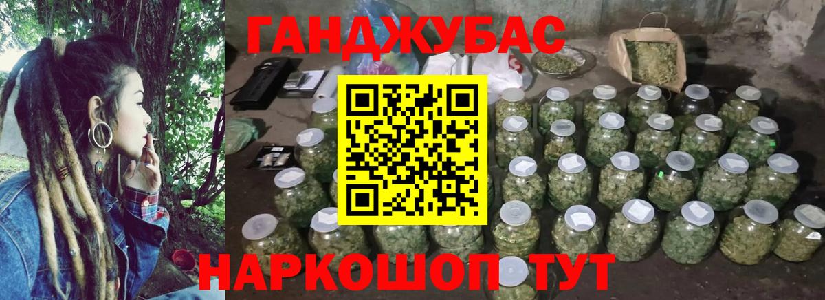 Бошки Шишки Bruce Banner  Бошки марихуана LSD WEED  Бошки Шишки OG Kush  Бошки марихуана гибрид  Вход с VPN  Кызыл 